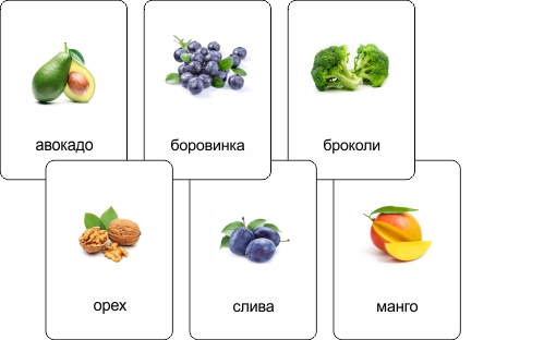 Образователни карти Плодове и зеленчуци голям комплект за деца Дъга